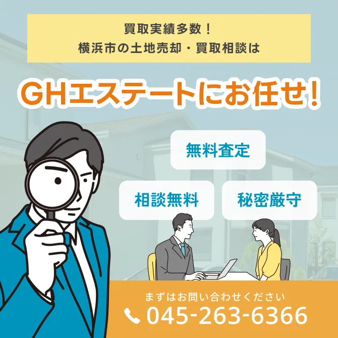 仲介会社様向けバナー