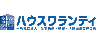 ハウスワランティ