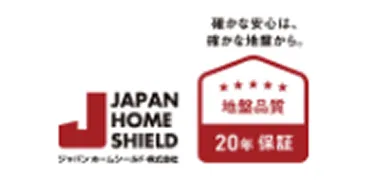 JAPAN HOME SHIELD