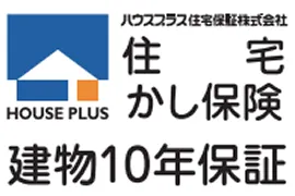 ハウスプラス住宅保証株式会社