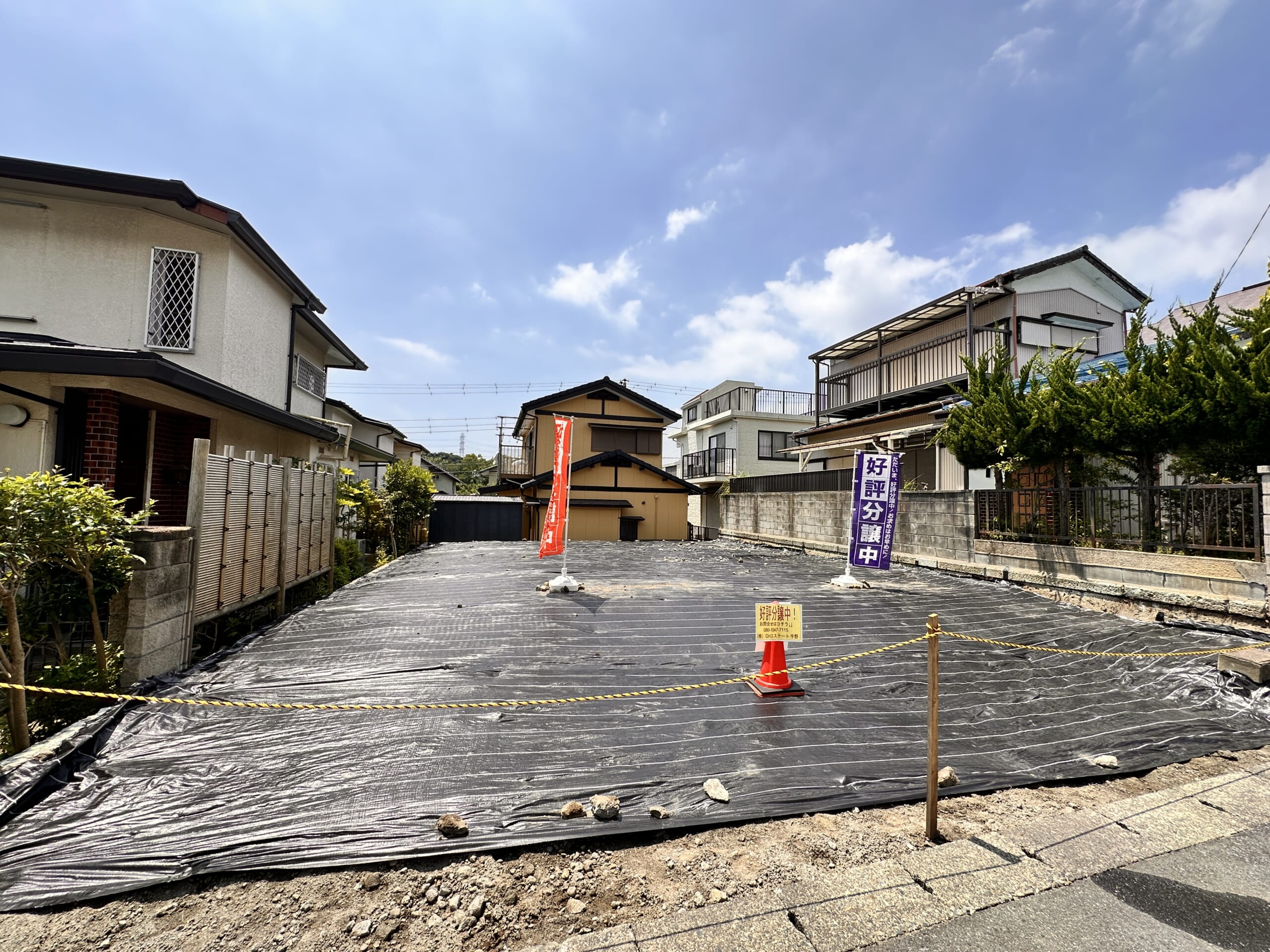横浜市栄区長倉町【売地】
